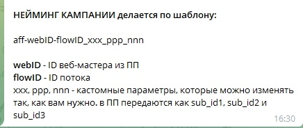 Кейс о том, как сливали на курс для похудения из VK