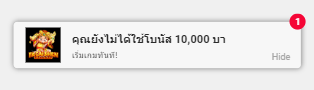 Кейс о том, как лили гемблинг с Popunder на Тайланд с ROI 300%