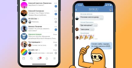 skachat vk na ios app store