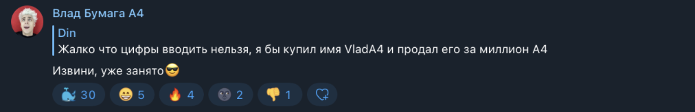 Влад Бумага a4 finance