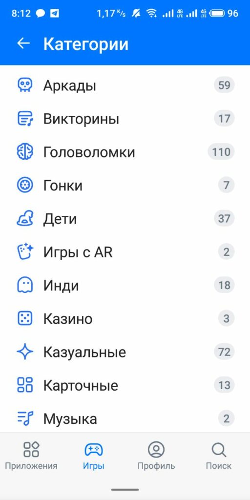 RuStore в 2023 — отечественный аналог Google Play от VK