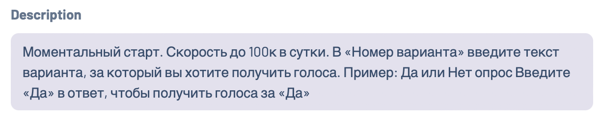 Накрутка подписчиков в Телеграм канал: 7 сервисов | Traff.ink