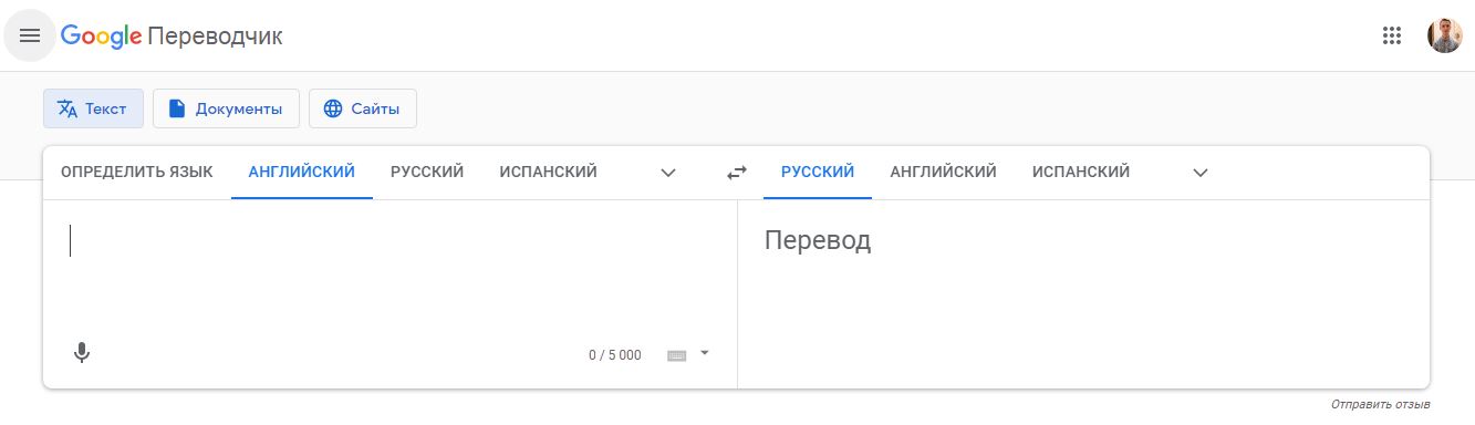 Фото переводчик с английского. National Translate Rusca.