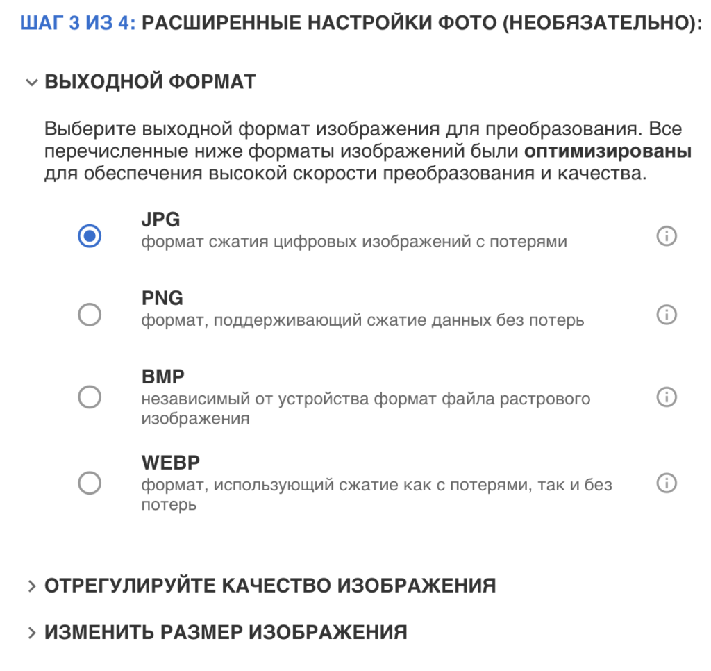 Как улучшить качество фото с помощью нейросетей | Traff.ink