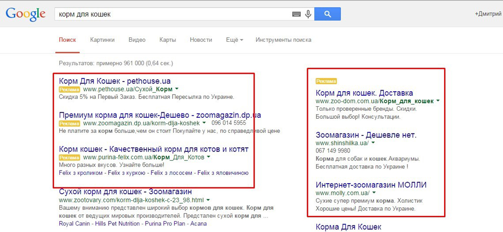 google реклама