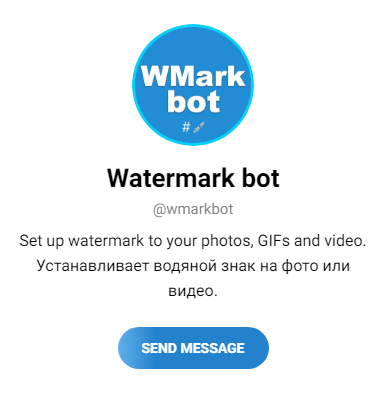 телеграмм бот Wmarkbot