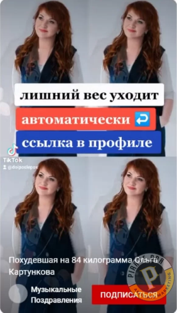 похудение yoytube shorts