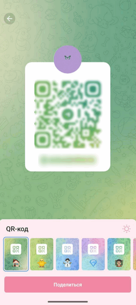 QR код телеграм