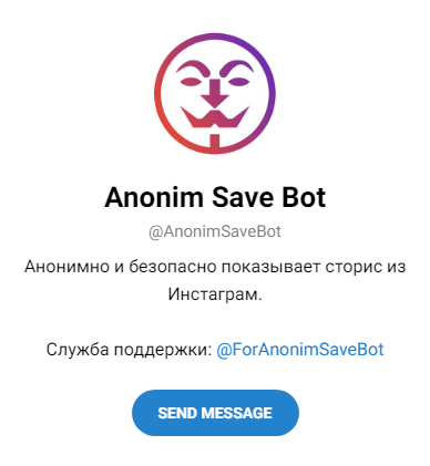 AnonimSaveBot