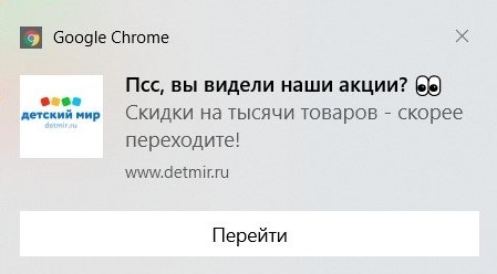 Конвертящие креативы для пушей: эффективные советы