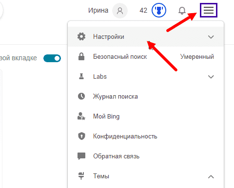 bing гео