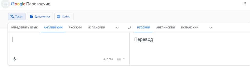 google translate