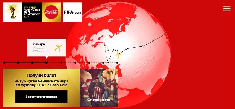 Coca-Cola fifa