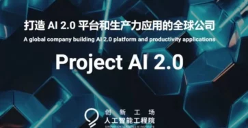 project ai 2.0