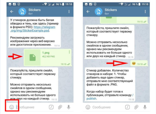 Стикер не грузит. Как сделать фоновый ЭМОДЖИ В телеграмме. Как создать Стикеры в телеграм. Как поставить свой фоновый эмодзи в телеграмме.