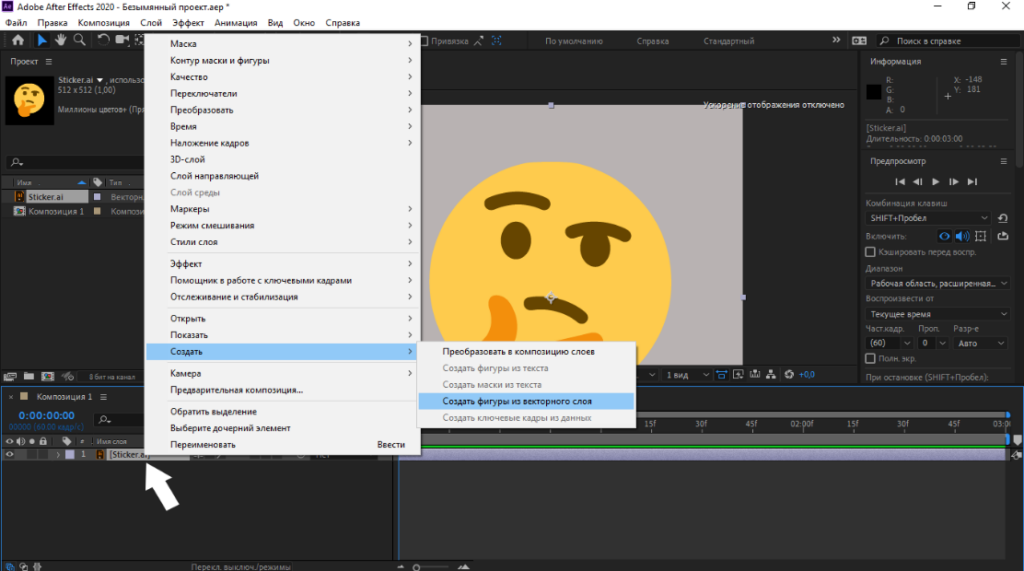 After Effects импорт