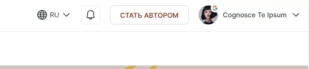 автор бусти