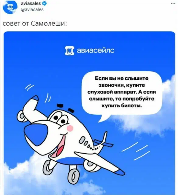 развлекательный контент