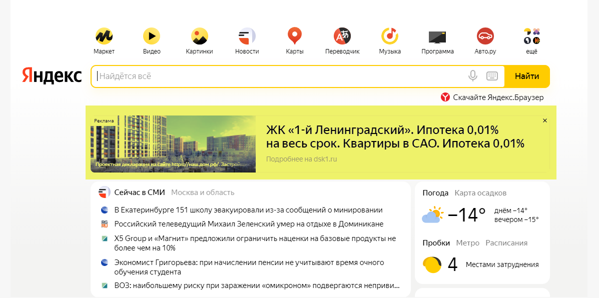 Оценка эффективности рекламы в 2023: методы, показатели и примеры