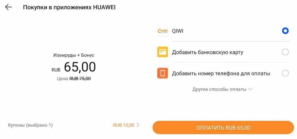 huawei