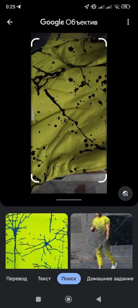 поиск в google lens