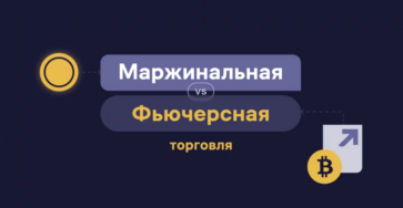 виды торговли