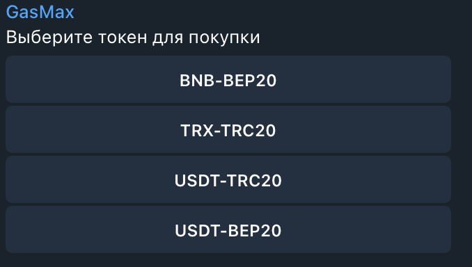 usdt trc20