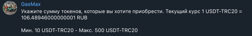 купить usdt p2p