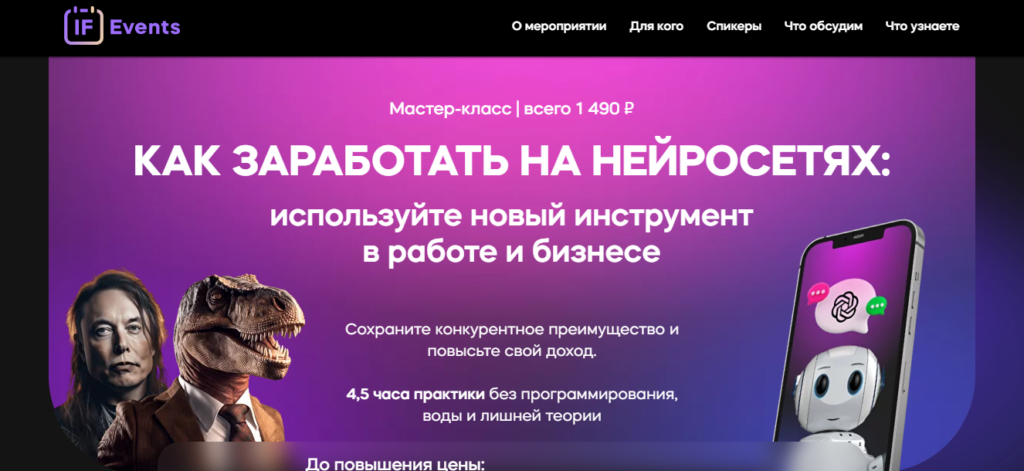 InvestFuture нейросети