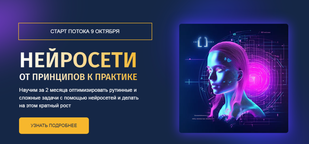 zerocoder нейросети