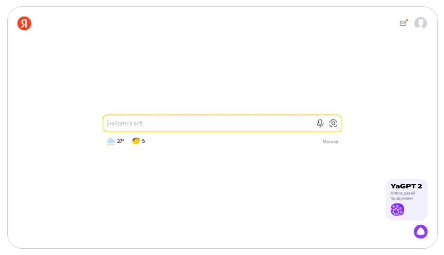 yandexgpt в браузере