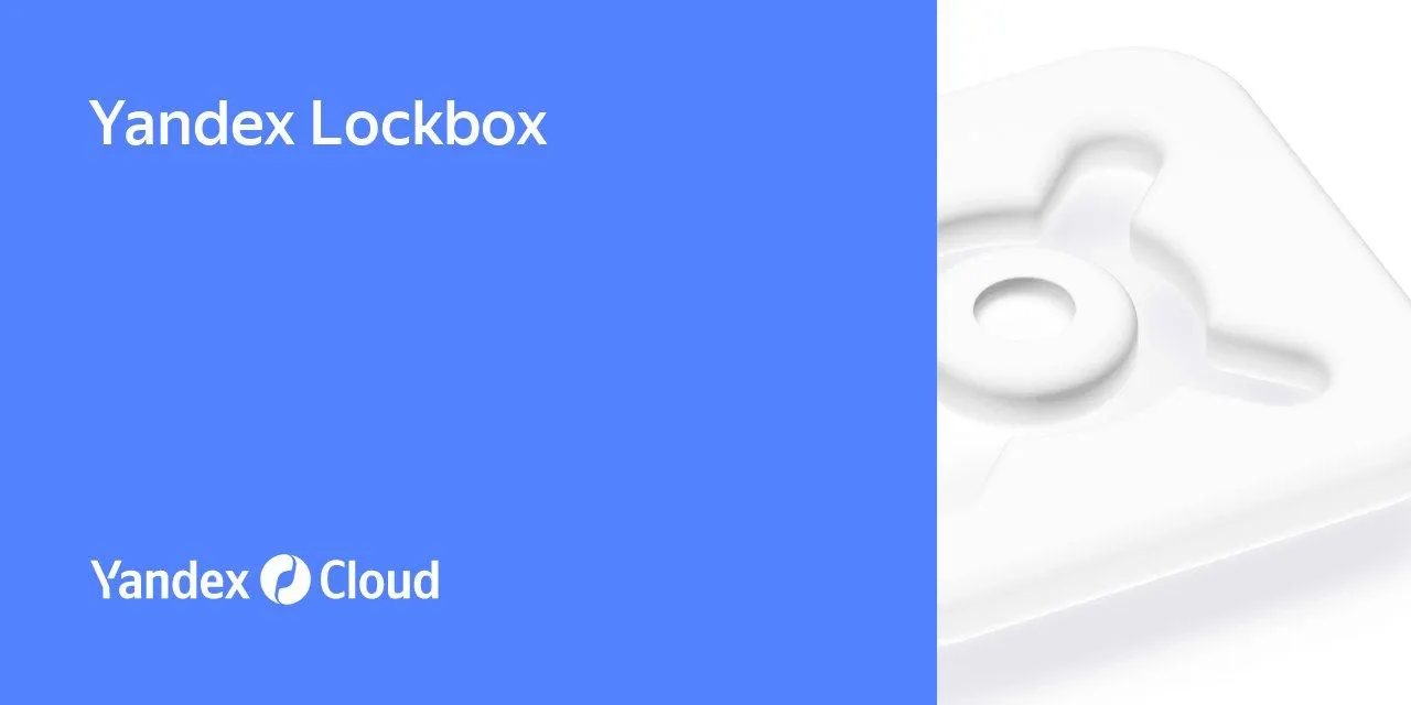 Yandex Lockbox