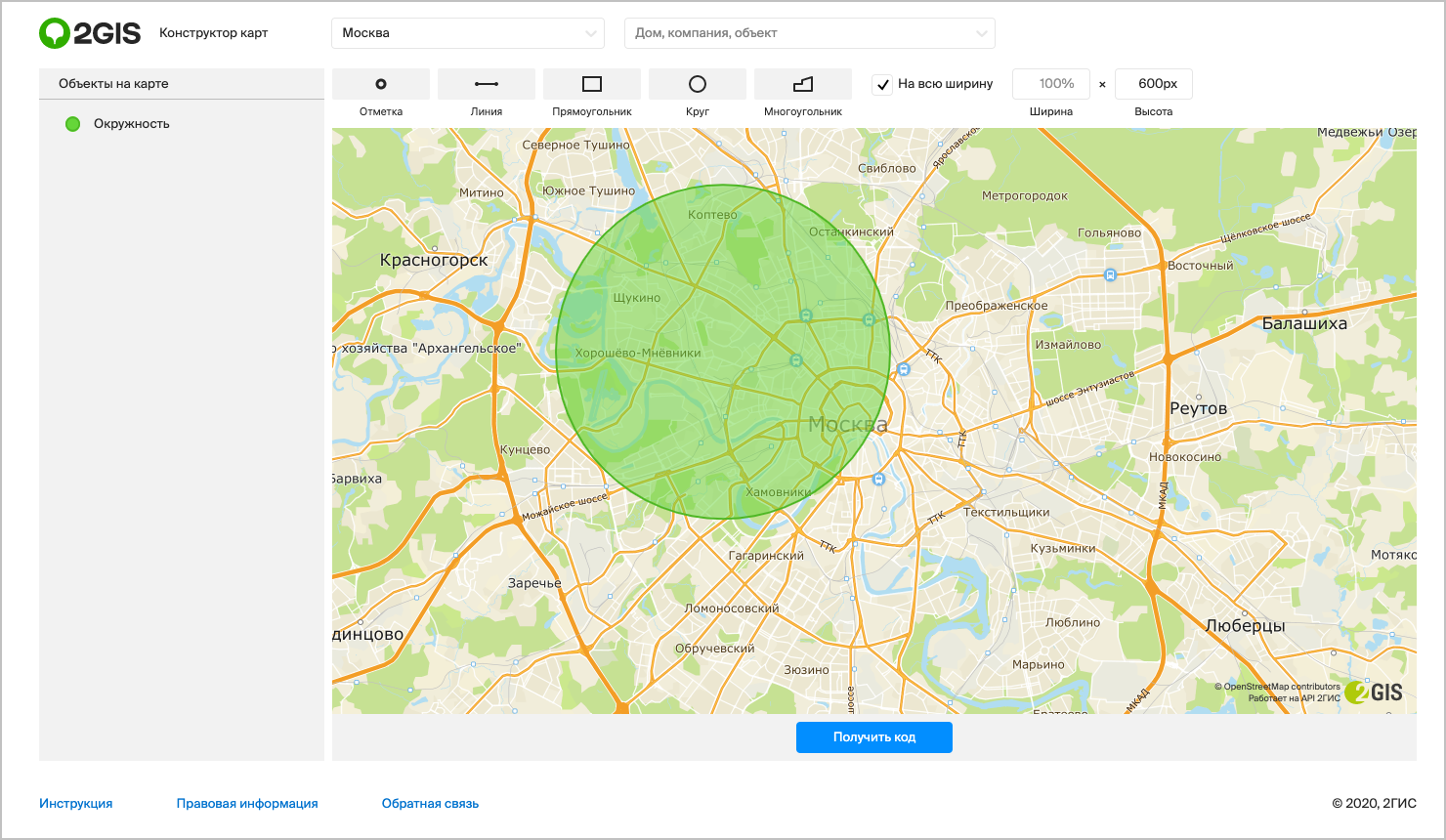 конструктор карт 2GIS