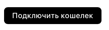 подключить кошелек revoke.cash