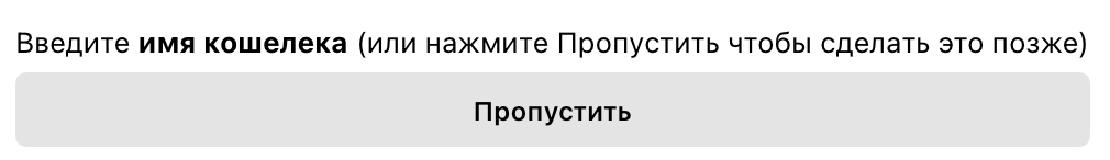 EtherDrops Tracking – уведомления об изменении цены криптовалют