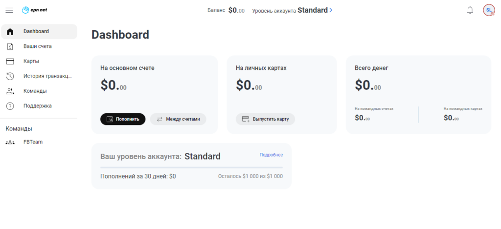 epn dashboard