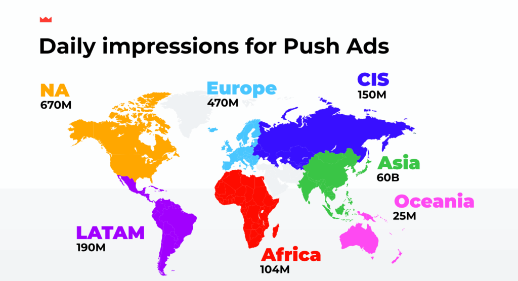 реклама пуши