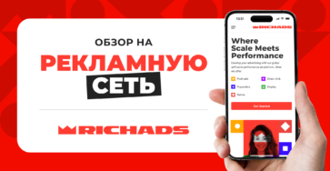 richads обзор рекламной сети