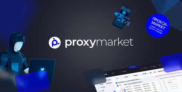 Proxy.market