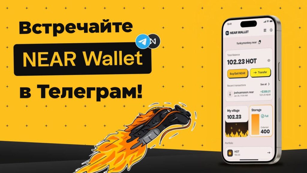 here wallet telegram