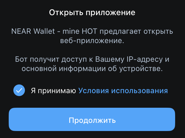 near wallet - mine HOT