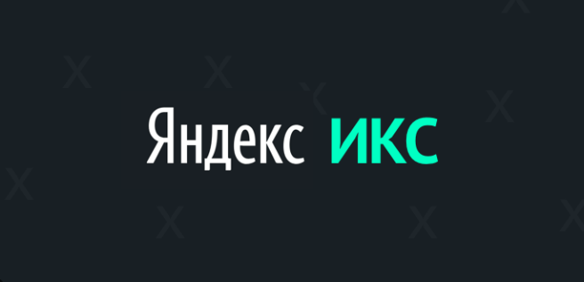 Индекс качества