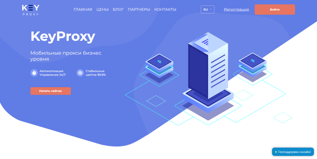 keyproxy