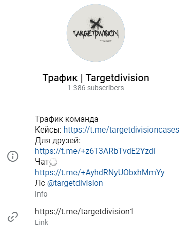 TARGETDIVISION