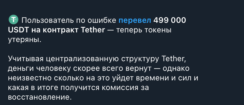 Ответы на вопросы о крипте – 6 вещей, которые нужно знать