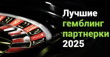 top 10 gambling 2025