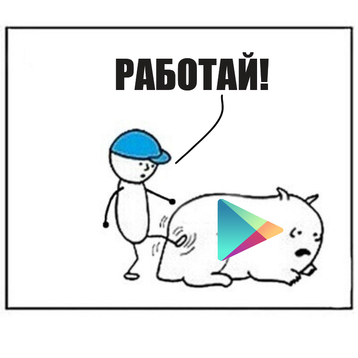 google play