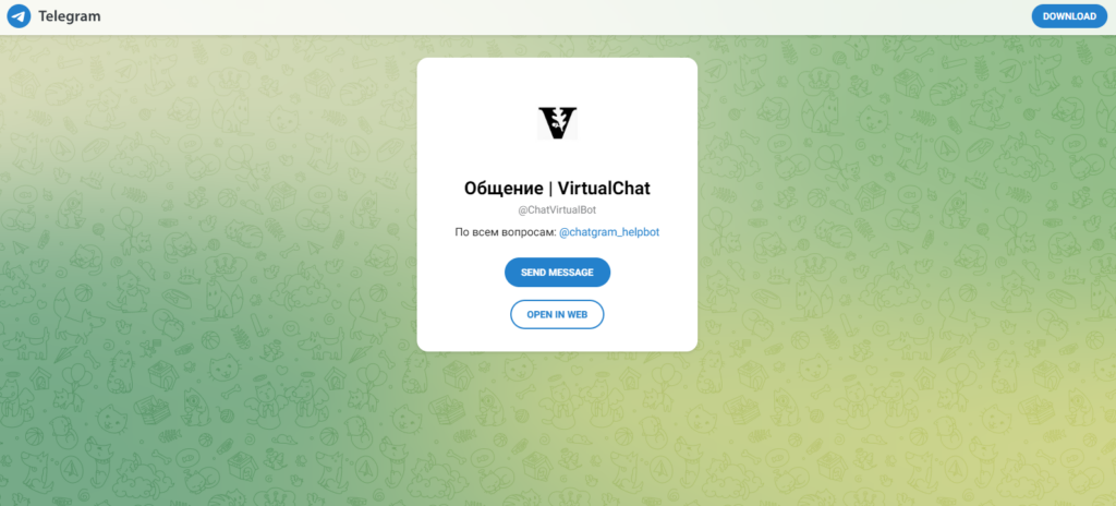 VirtualChat 