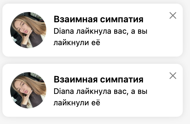 Lovesta отзывы