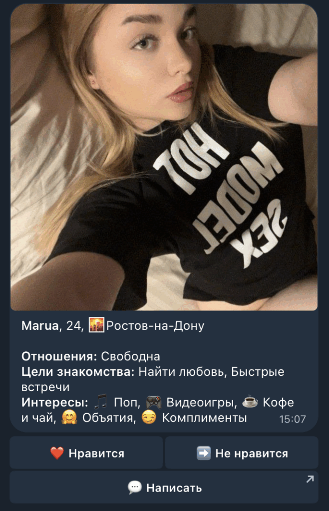 Randevu бот Знакомства